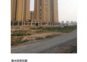 壽光學府東郡項目